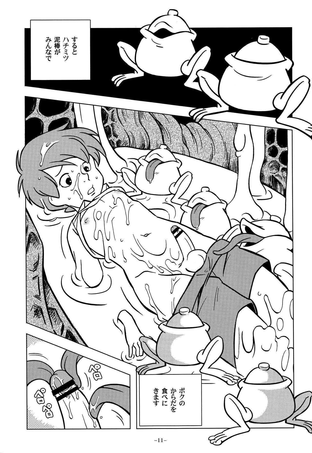 (SPARK13) [Okashi Tai (Kin no Tamamushi)] Gangu Mousousha (Winnie the Pooh)