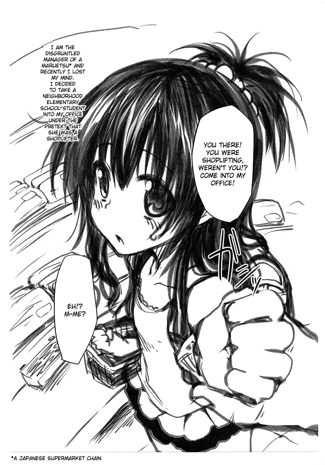 (C83) [Marked-two (Maa-kun)] Chinpo Nanka ni Makenai Hon Vol. 2 (To Love-Ru) [English] [StolenTranslations]