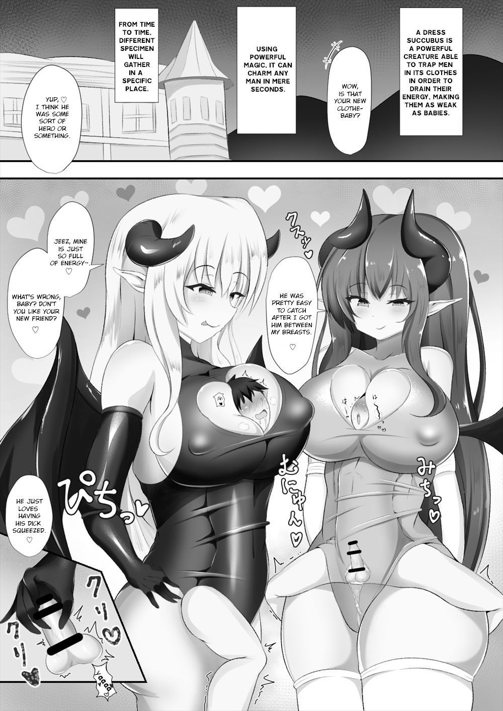 [WaP] Succubus Goudoushi [English] [Digital]