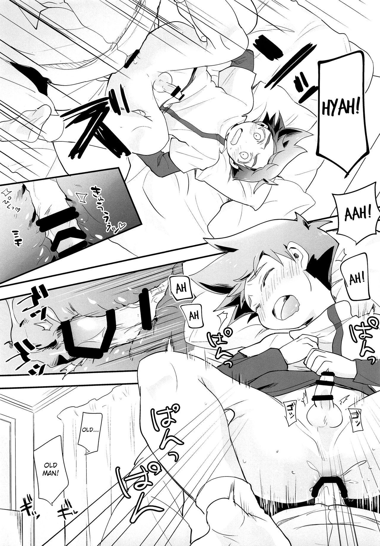 (GOOD COMIC CITY 25) [Zengosayu (Uenaka)] DS Club he Youkoso!! (Shinkansen Henkei Robo Shinkalion) [English] {TheRobotsGhost}