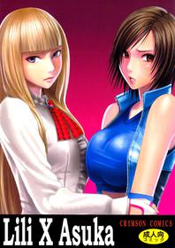 [Crimson Comics (Crimson)] Lili x Asuka (Tekken) [Spanish]