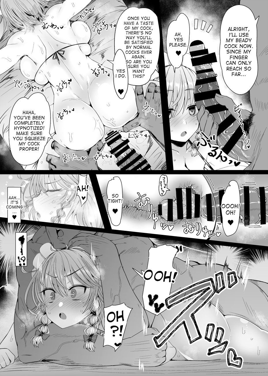 [Ato Nana Fun (Roki, Rindou)] Sakuya Trip (Touhou Project) [English] [desudesu] [Digital]