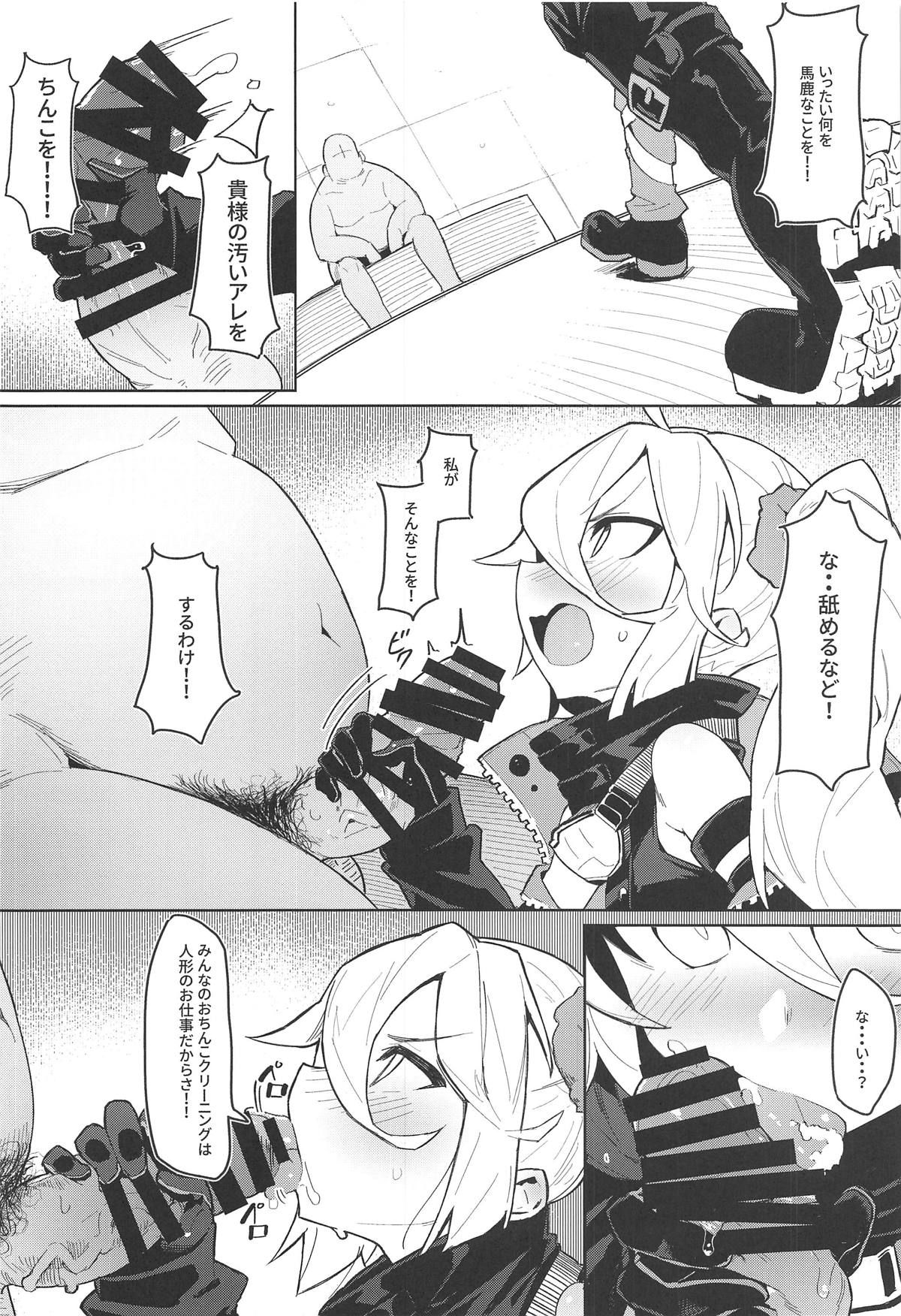 (C95) [SHIOHAMA (kylin)] Saimin TMP & PKP (Girls' Frontline)