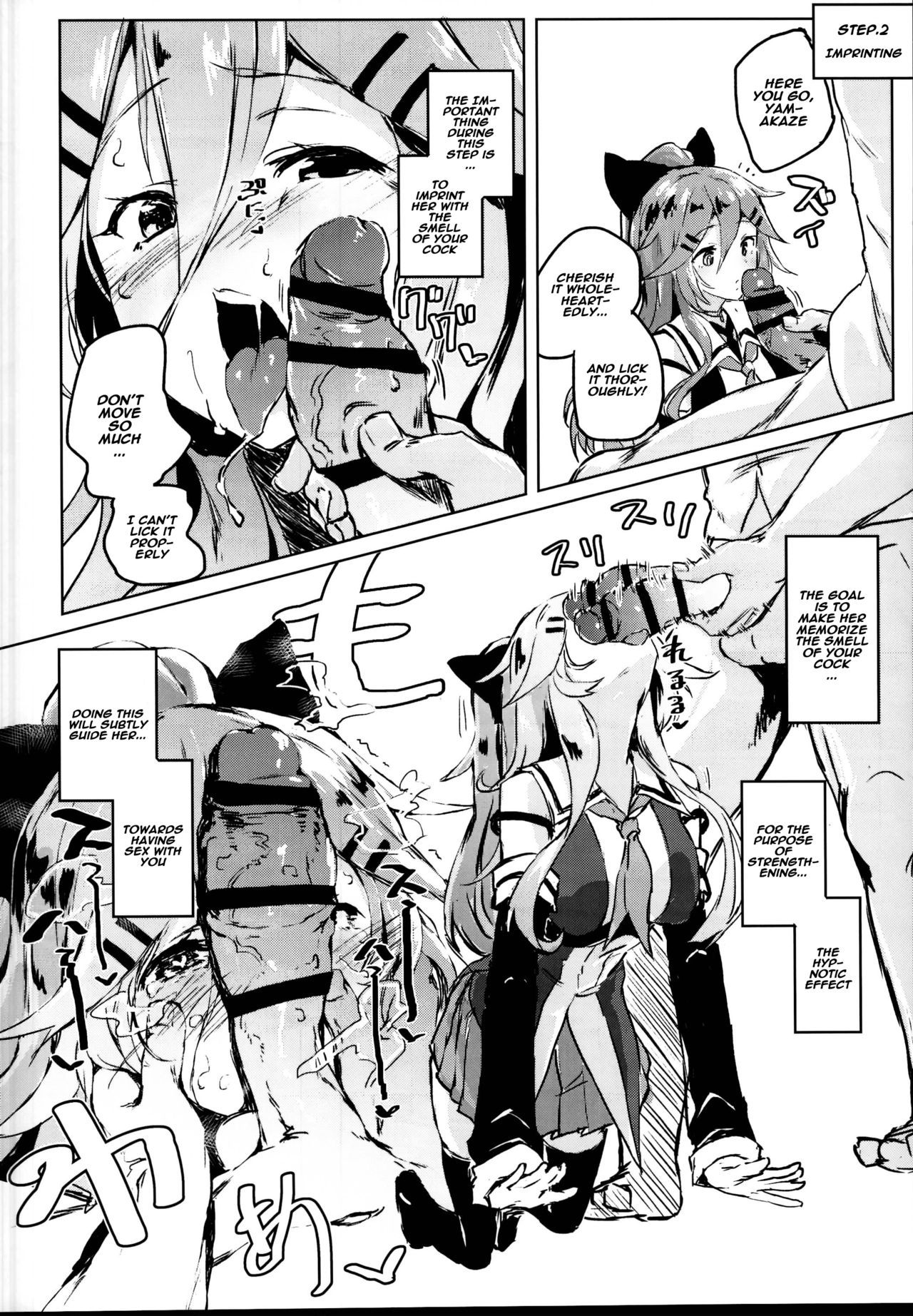 (C95) [Nukidokoro. (Roteri)] Saimin SEX Kyouhon - Hentai hypnotic sex textbook. (Kantai Collection -KanColle-) [English][Naxusnl]