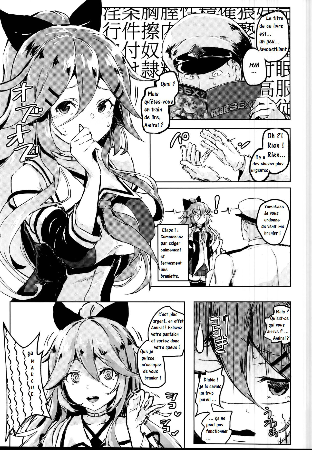 (C95) [Nukidokoro. (Roteri)] Saimin SEX Kyouhon - Hentai hypnotic sex textbook. | Le guide Hentai de l'Hypnose (Kantai Collection -KanColle-) [French] [Unchain Bob]