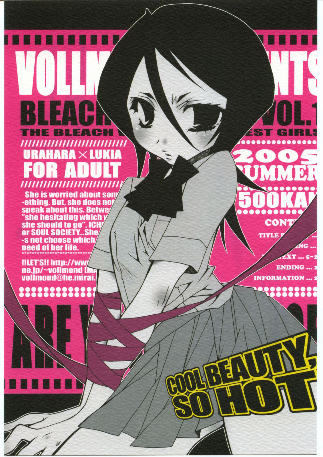 (C68) [VOLLMOND (Ruri)] COOL BEAUTY, SO HOT (Bleach)