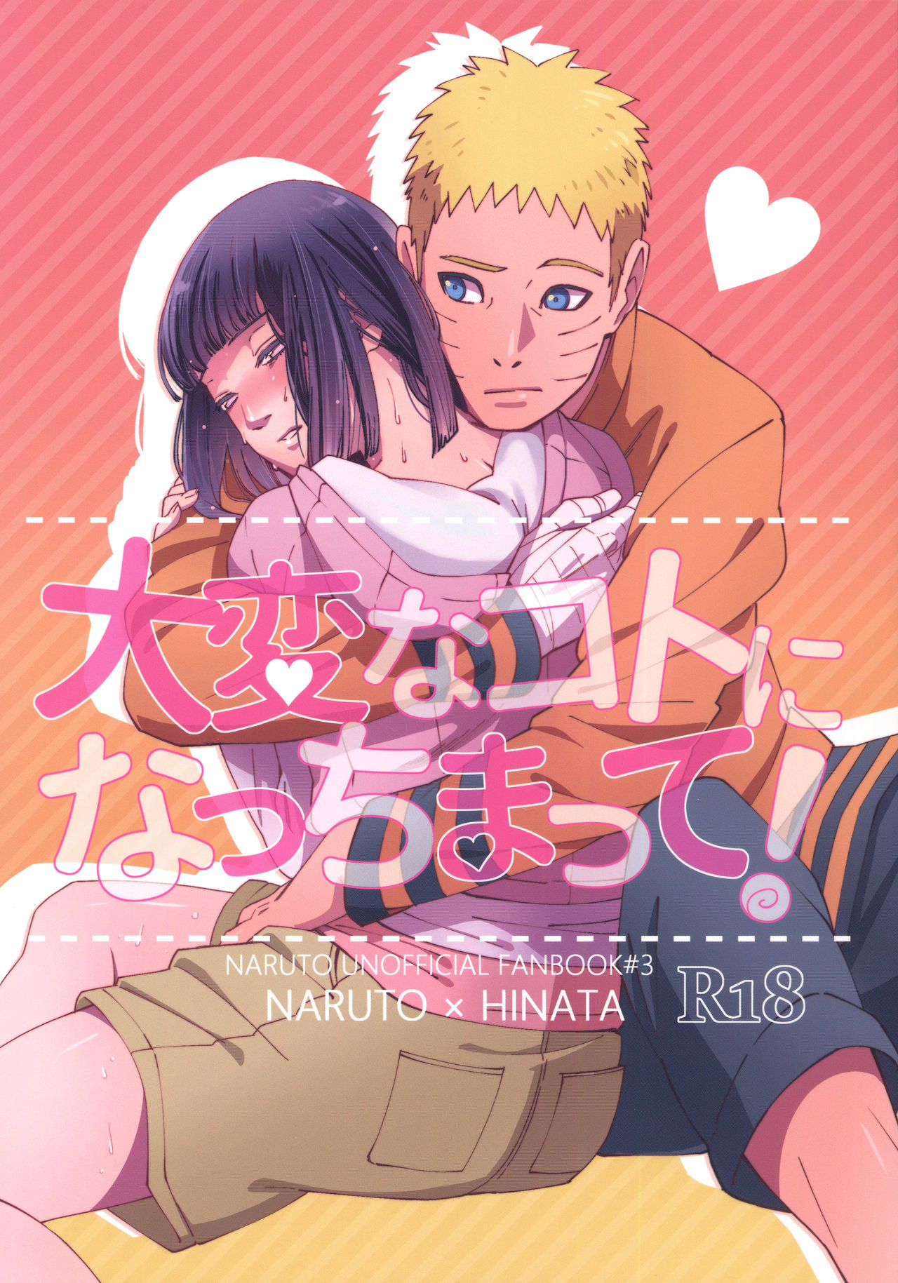 (Zennin Shuuketsu 9) [Buono! (Kurambono)] Taihen'na koto ni natchimatte! | This became a troublesome situation! (Naruto) [English] [Alphya04]