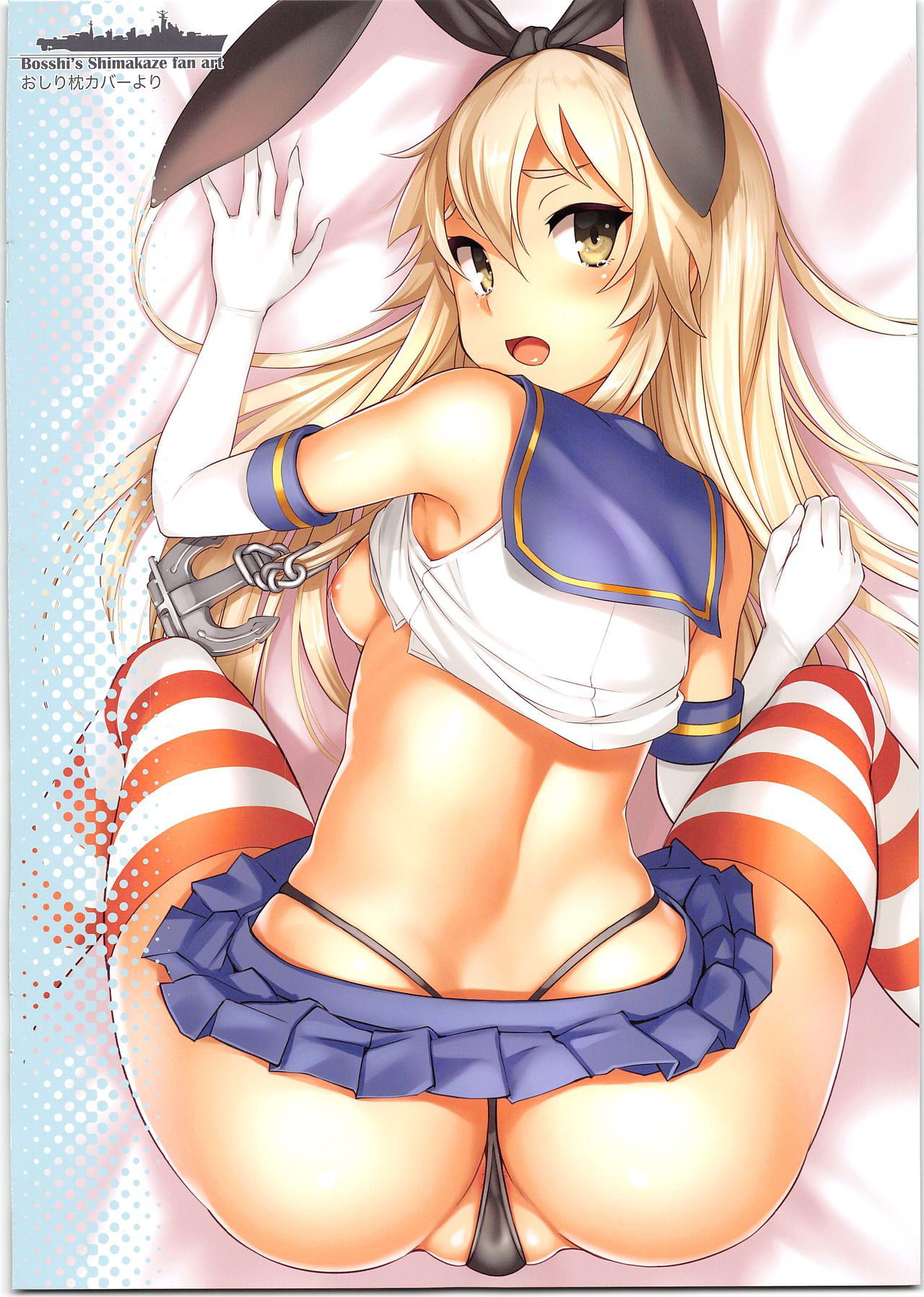 (C95) [AskRay (Bosshi)] Shimakaze-chan to Teitoku no Ookina... 2 (Kantai Collection -KanColle-)