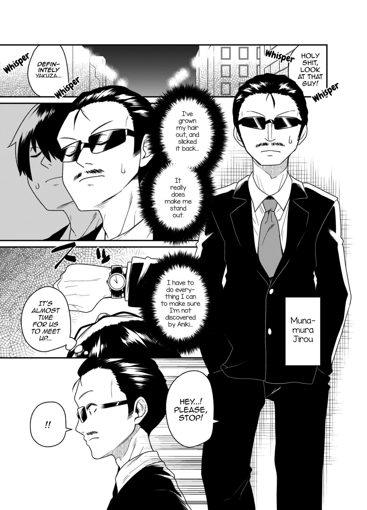 [Tateyoko Issen (Shinagawa Mikuzu)] Aniki to Enko 2 [English] [mysterymeat3] [Digital]