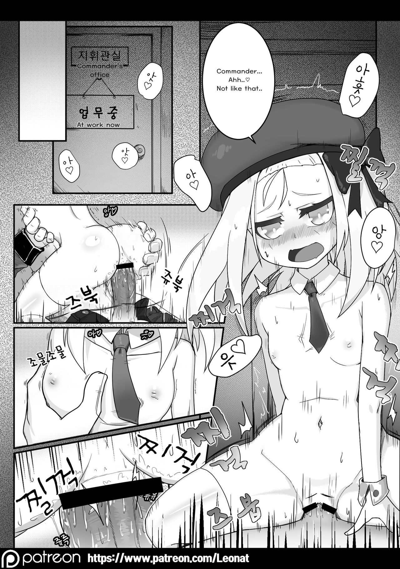 [Leonat] Lounge of HQ vol.2 (Girls' Frontline) [English]