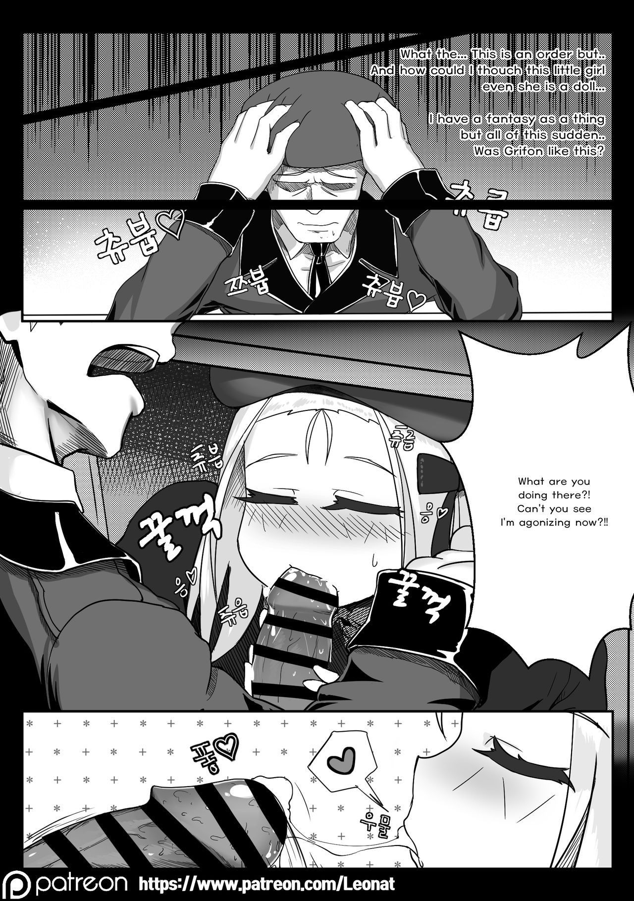 [Leonat] Lounge of HQ vol.2 (Girls' Frontline) [English]