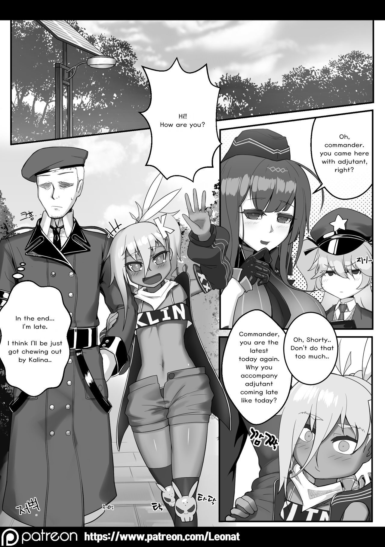 [Leonat] Lounge of HQ vol.1 (Girls' Frontline) [English]