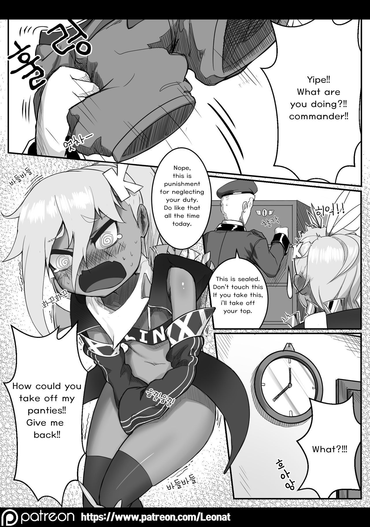 [Leonat] Lounge of HQ vol.1 (Girls' Frontline) [English]