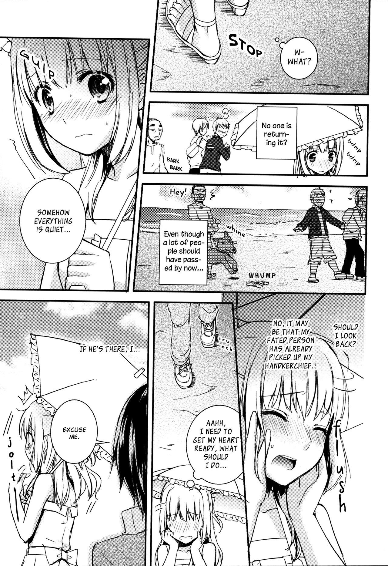 [Aoko] Sweet Gap! ch.1 (Aya Yuri Vol.3) [English] [Yuri Project]