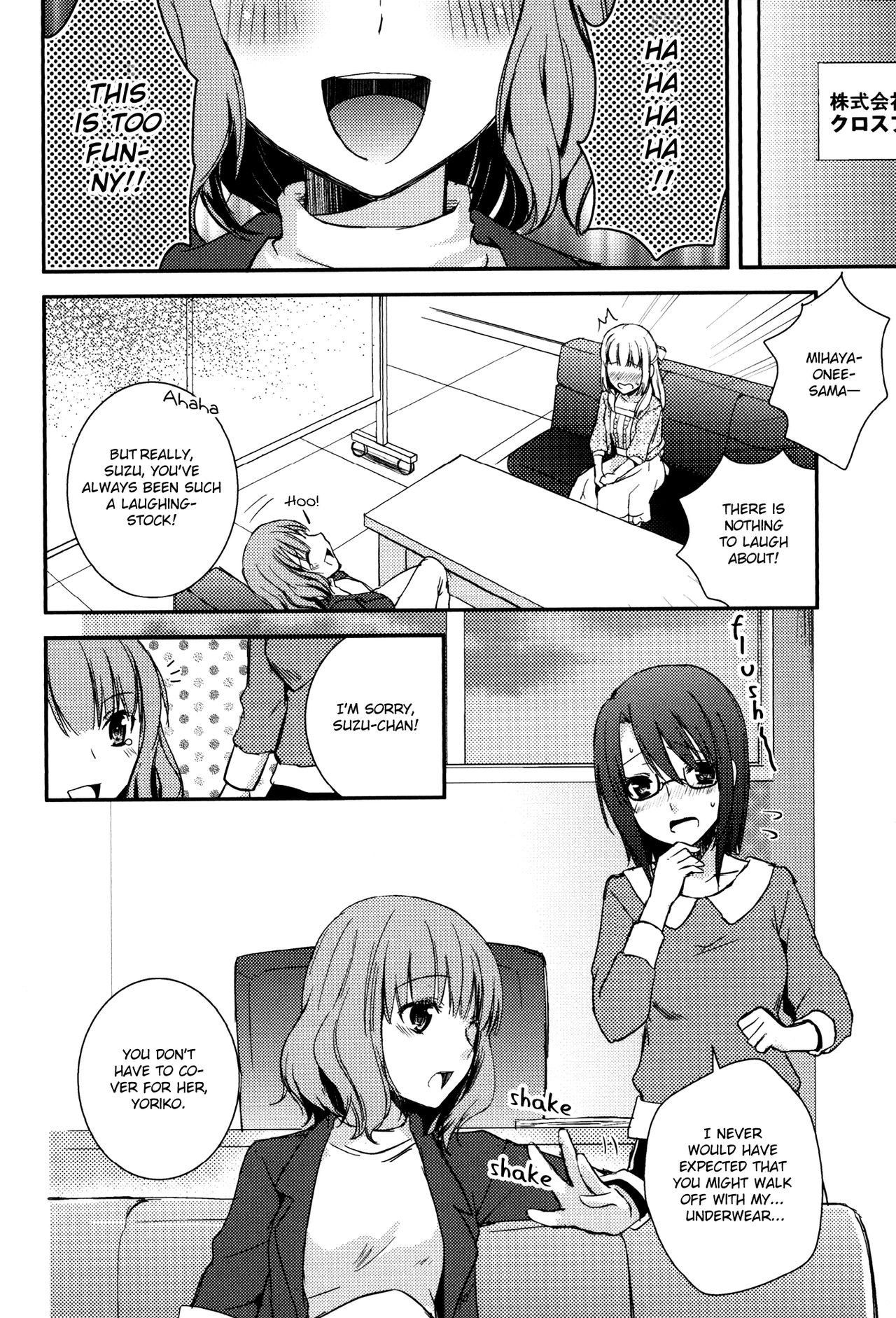 [Aoko] Sweet Gap! ch.1 (Aya Yuri Vol.3) [English] [Yuri Project]