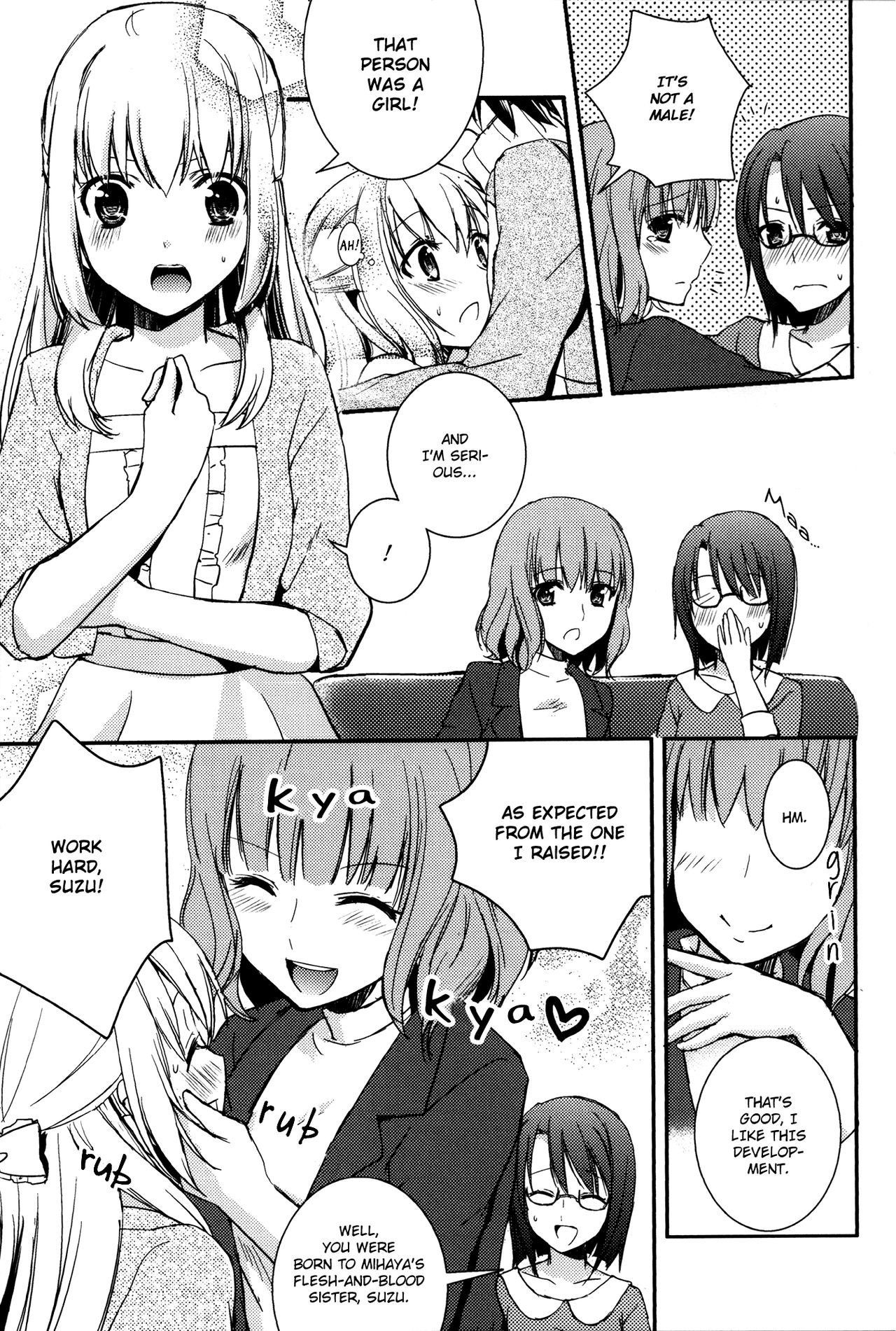 [Aoko] Sweet Gap! ch.1 (Aya Yuri Vol.3) [English] [Yuri Project]