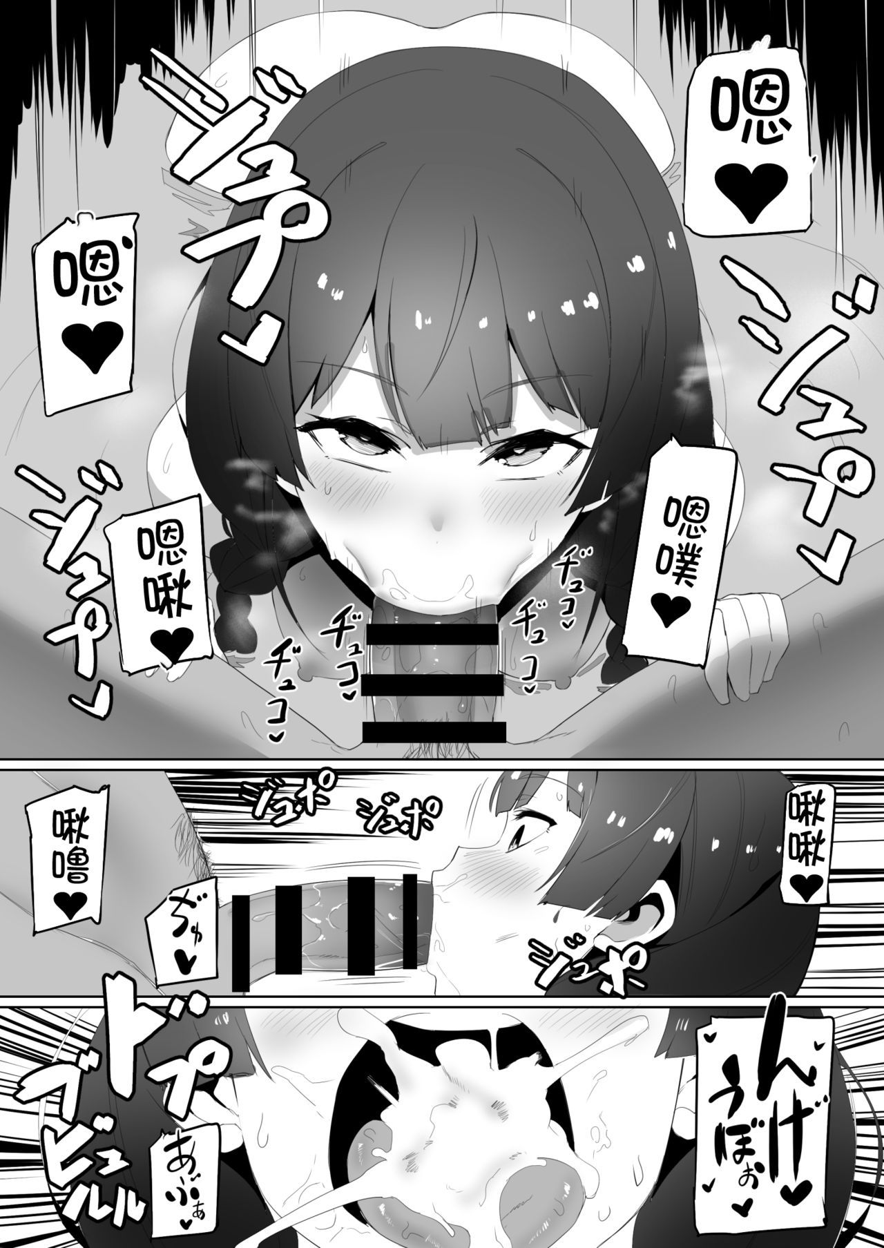 [UU-ZONE (nuezou)] Haha, Onsen ni Iku (Nijisanji) [Chinese] [鬼畜王汉化组] [Digital]