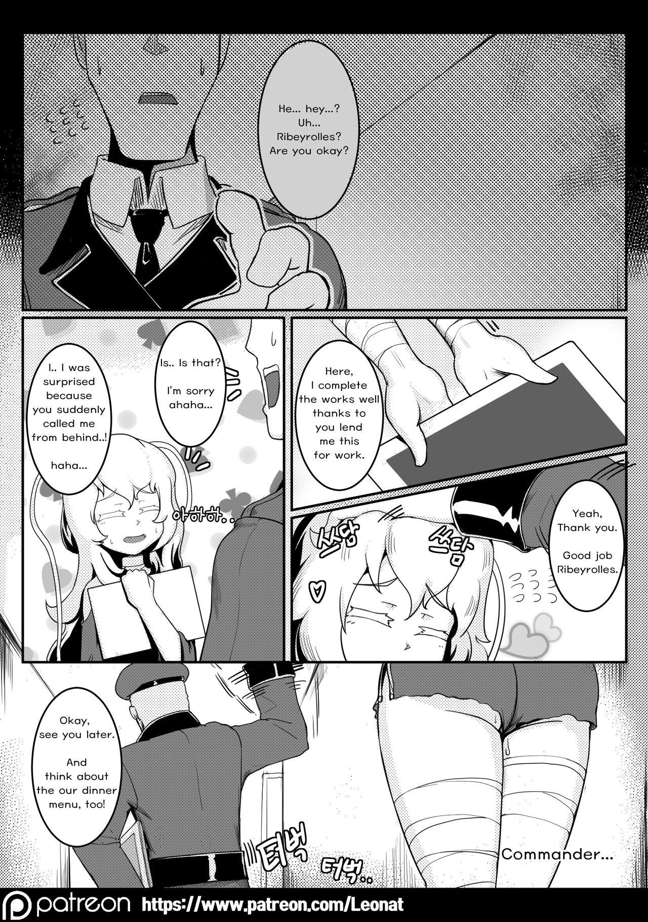 [Leonat] Lounge of HQ vol.3 (Girls' Frontline) [English]