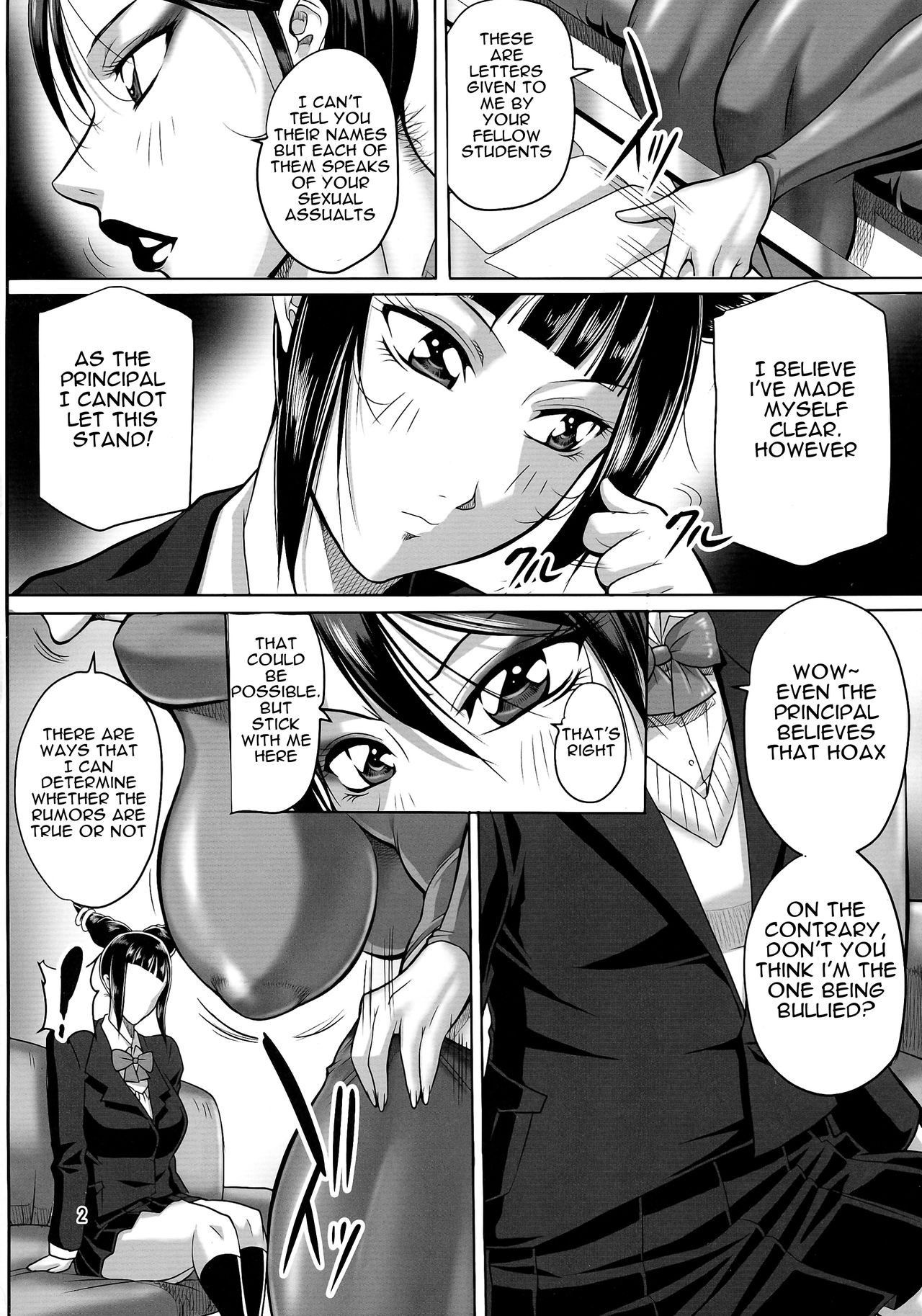 (Futaket 10.5) [Akane Shuuhei Dou (Akane Shuuhei)] Onna Gakuenchou Chun Li (Street Fighter) [English]