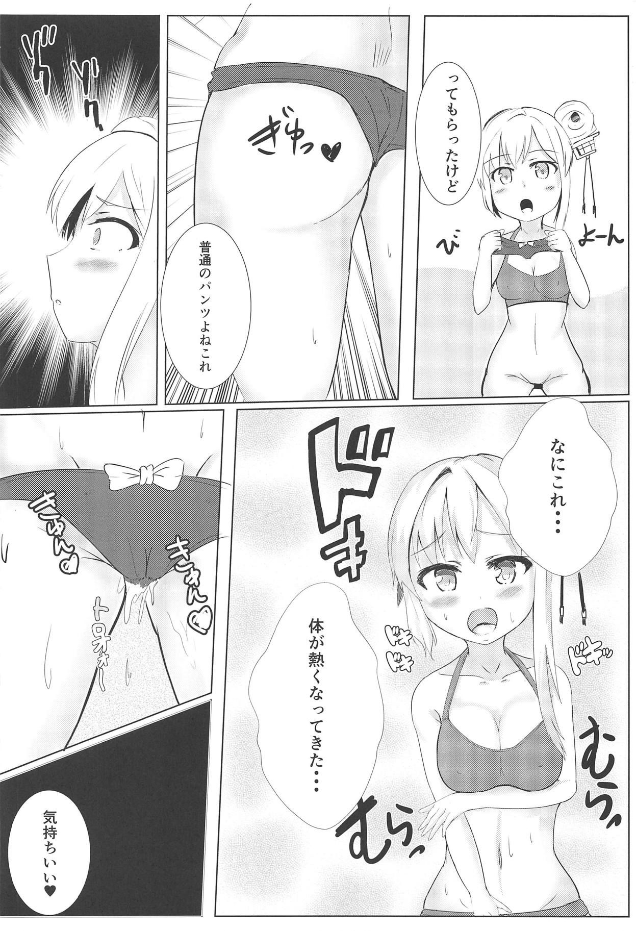 (C95) [Breakthrough (Yakko)] Muttsuri Ninghai Eroero Pinghai (Warship Girls R)