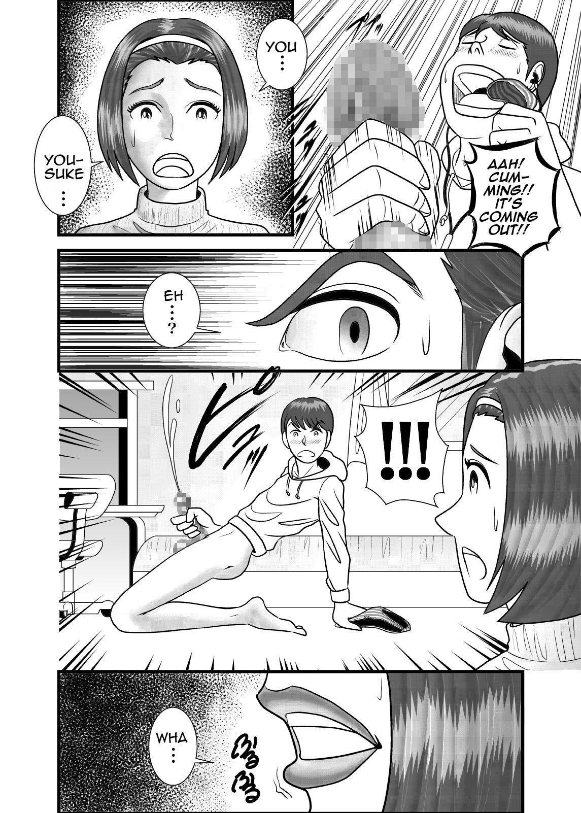 [WXY COMICS] Hajimete no Josei wa Hahaoya Deshita | My First Woman Was My Mother [English][Amoskandy]