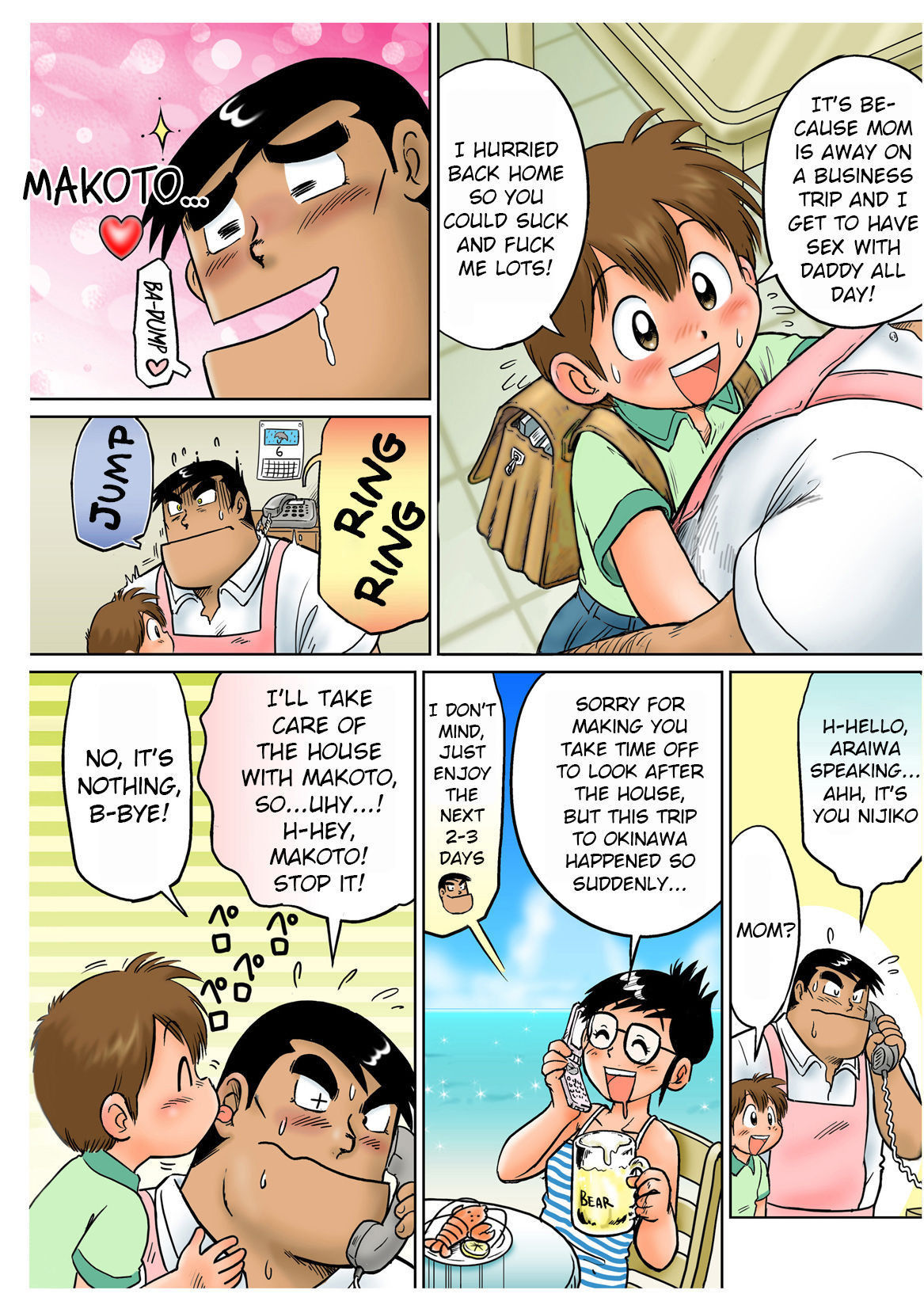 [Sennen Teikoku (Mitsui Jun)] Docking Papa (Cooking Papa) [English] {Shotachan} [Decensored]