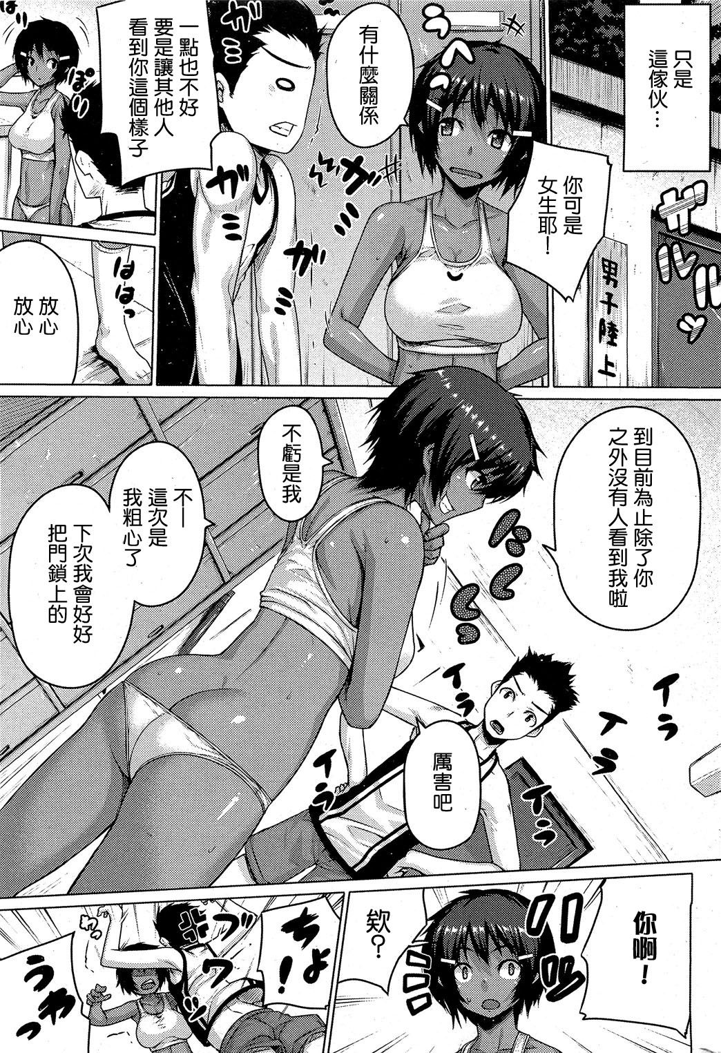 [Darabuchi] Tosshin, Tosshin, Mata Tosshin. (COMIC HOTMiLK 2012-08) [Chinese] [XM漢化]