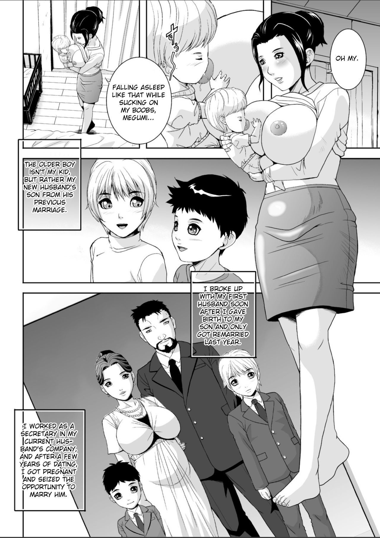 [Shizuki Shinra] Keibo Ryouko | Stepmother Ryouko [English] [friggo]