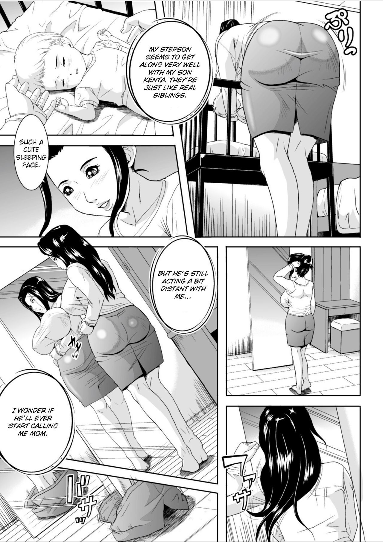 [Shizuki Shinra] Keibo Ryouko | Stepmother Ryouko [English] [friggo]