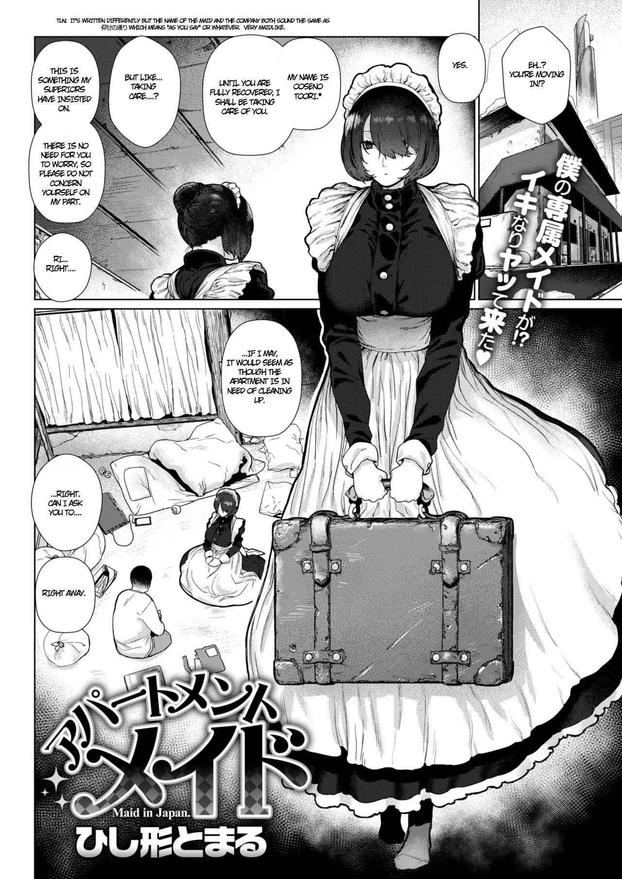 [Hishigata Tomaru] Apartment Maid (Comic Kairakuten 2019-01) [English] [Digital]