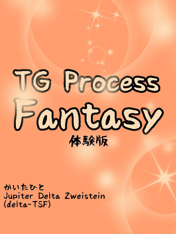 [Delta-TSF] TG Process Fantasy  [English] [desudesu]