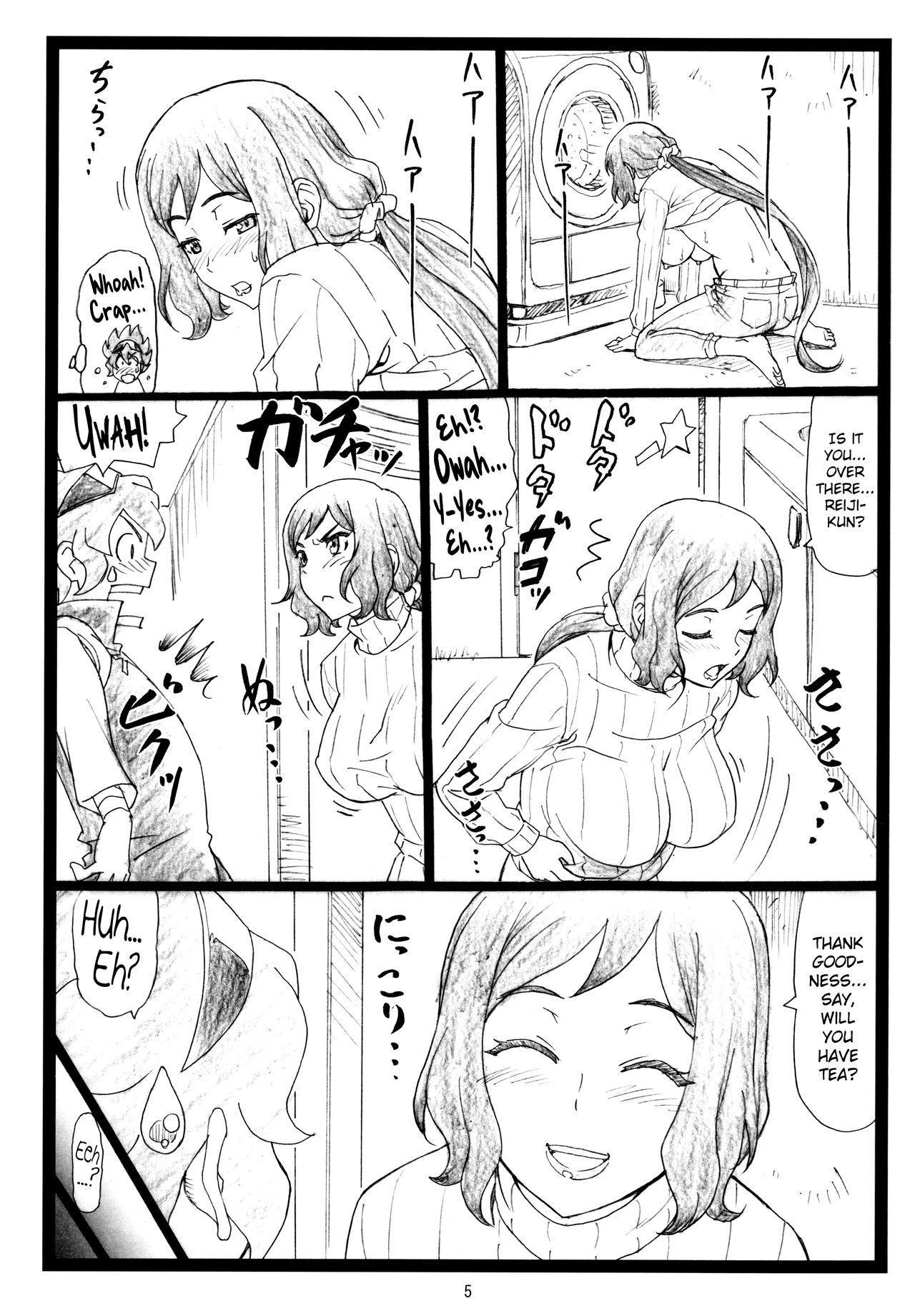 (C85) [Ohkura Bekkan (Ohkura Kazuya)] G...M (Gundam Build Fighters) [English] [biribiri]