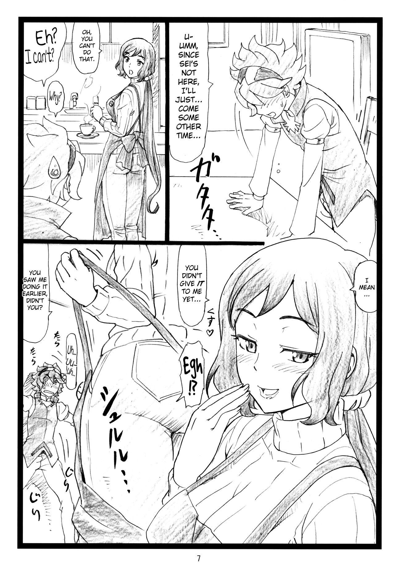 (C85) [Ohkura Bekkan (Ohkura Kazuya)] G...M (Gundam Build Fighters) [English] [biribiri]