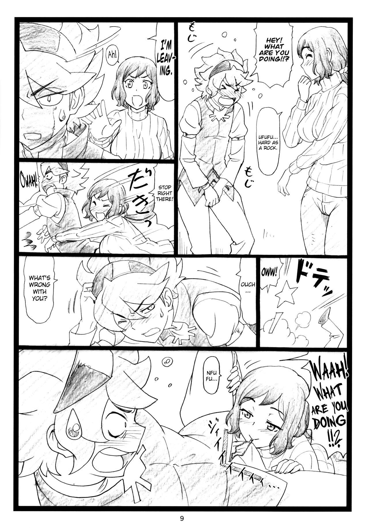 (C85) [Ohkura Bekkan (Ohkura Kazuya)] G...M (Gundam Build Fighters) [English] [biribiri]