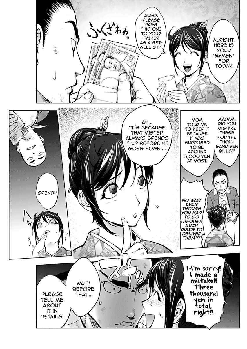 [Kon-Kit] Gakeppuchi Onsen ~Hanjouki~ | A Hot Spring by the Edge of the Cliff ~Prosperity~ (COMIC Penguin Club 2018-01) [English] [Aoitenshi] [Digital]