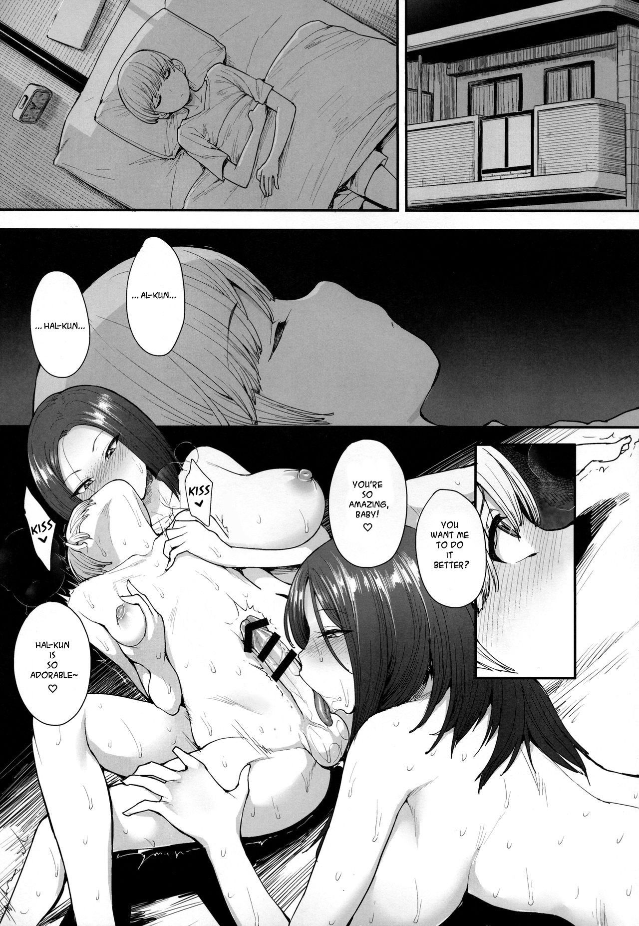 (C94) [Mousou Deguchi (Unou)] Succubus no Rinjin | A Succubus' Neighbor [English] [Some Asshole]