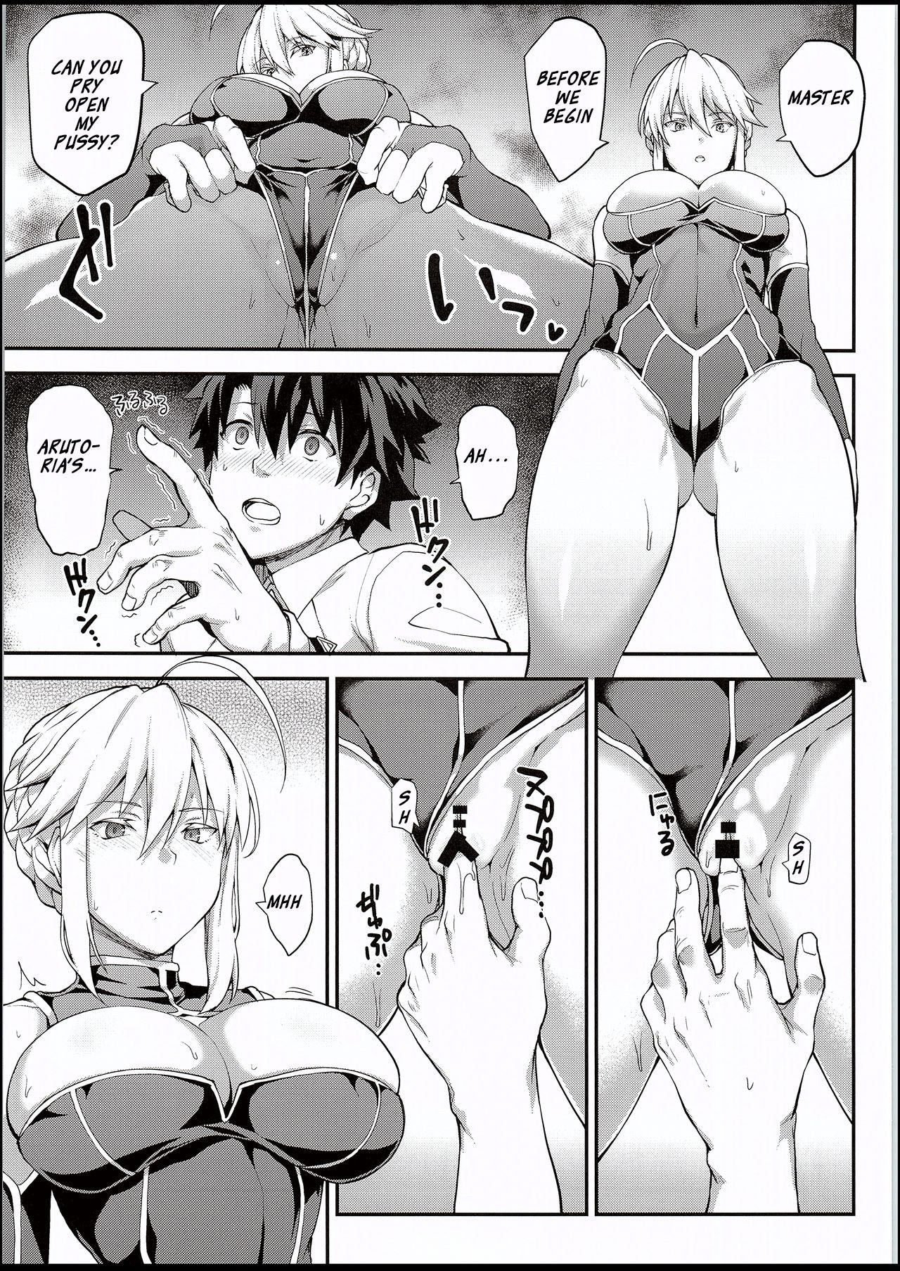 (C94) [STANKY (yozo)] Kishiou no Kimochi Ii Ana (Fate/Grand Order) [English] [SquigglesJP]