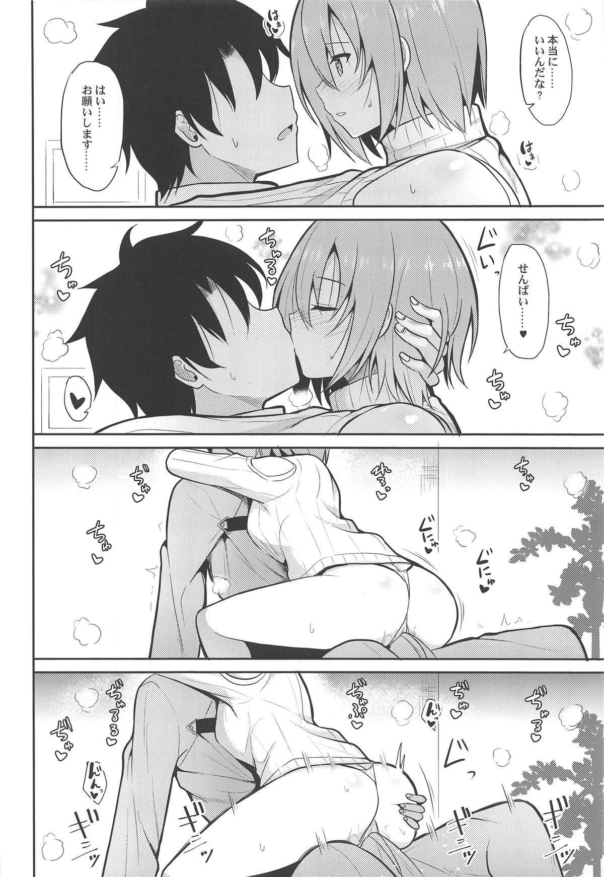 (C95) [Nekonokone (Takeyuu)] Amai Marshmallow (Fate/Grand Order)