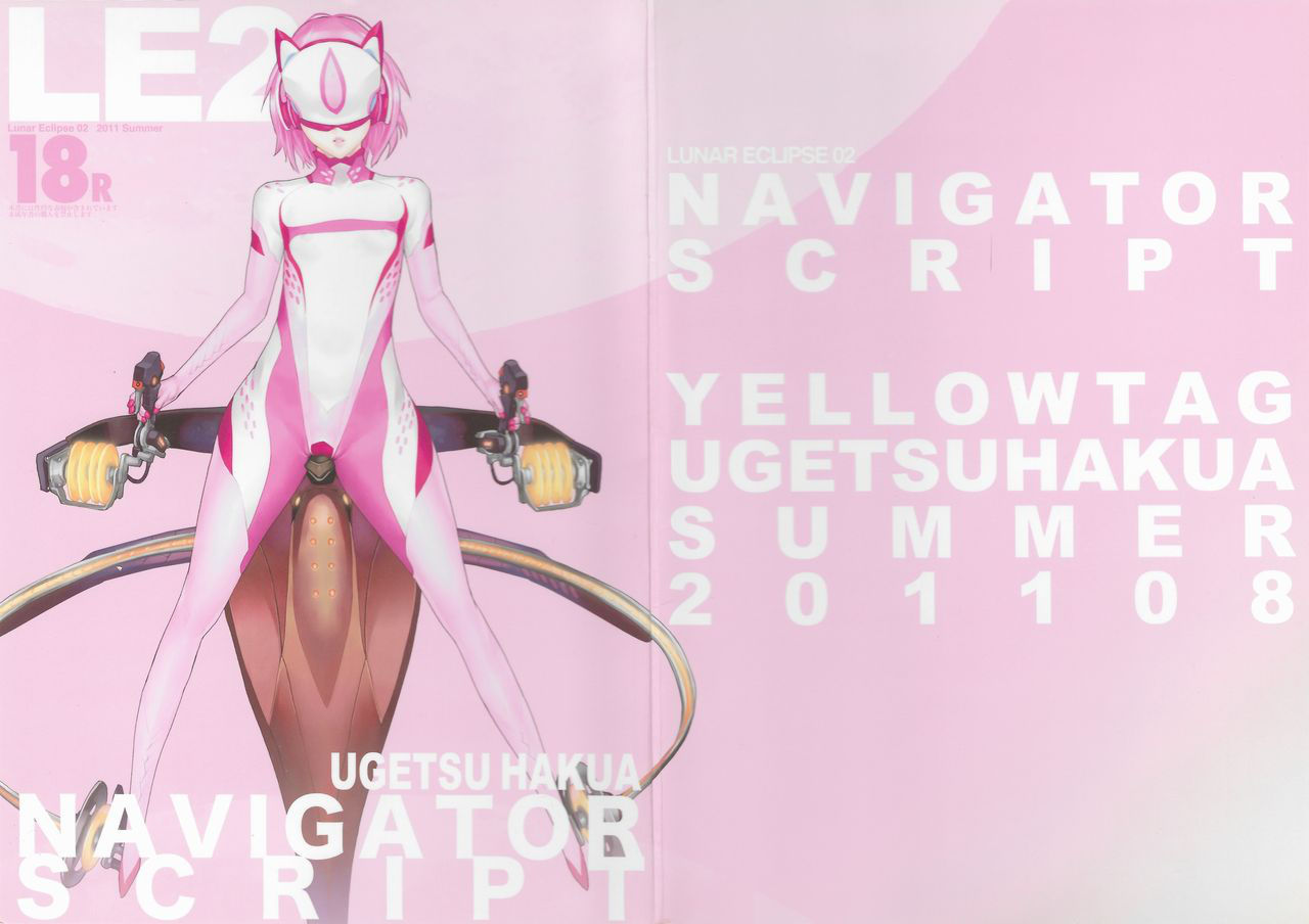 (C80) [YELLOW TAG (Hakua Ugetsu)]  LE02:NAVIGATOR SCRIPT