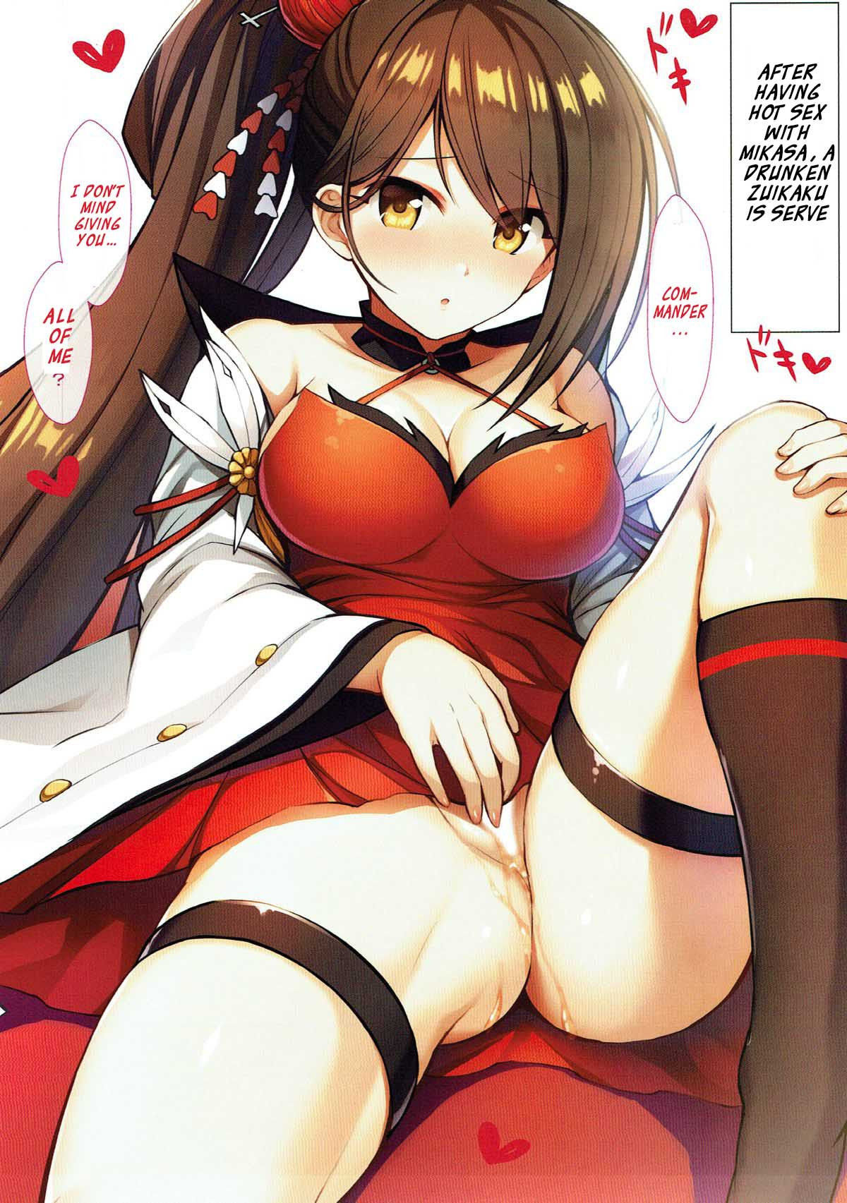 (C93) [Ukatsu de wa Nai (noukatu, Minase Kuru)] AzuLan Shuryoku Kantai Ecchi na Daienkai (Azur Lane) [English] [SquigglesJP]