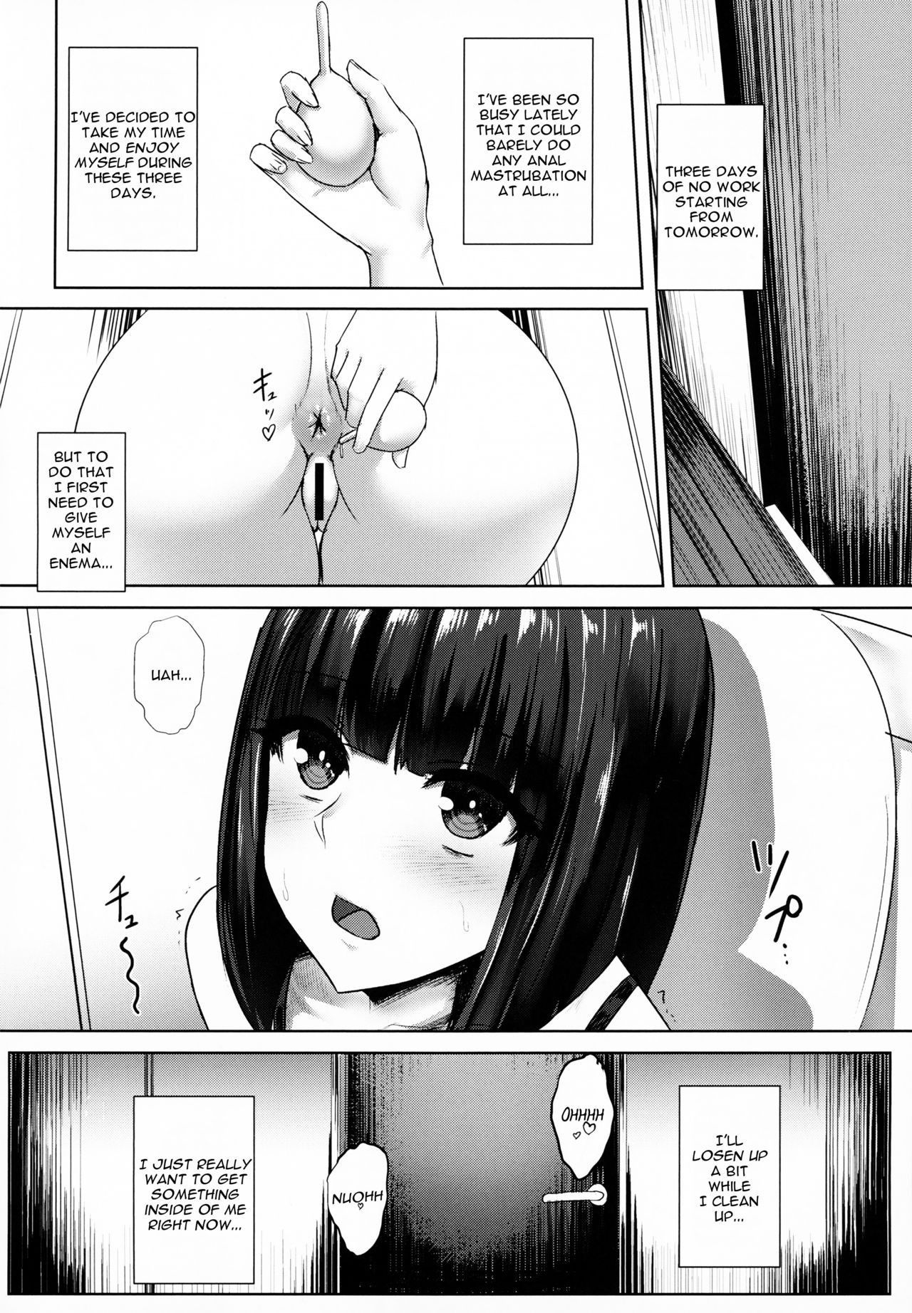 (C95) [Ishimuraya (Ishimura)] Oshiri San no Shiriana Jii Kiroku [English]