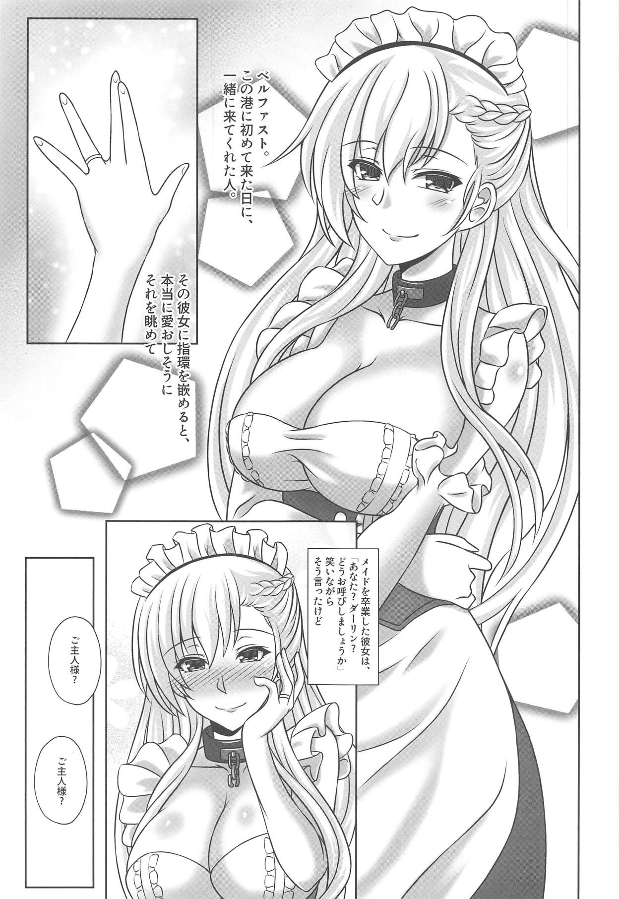 (C95) [G Area (Gachi Area Shijou Shugi)] Belfast ga Goshujin-sama tte Yobu Riyuu + Honjitsu no Omake Paper (Azur Lane, Warship Girls R)