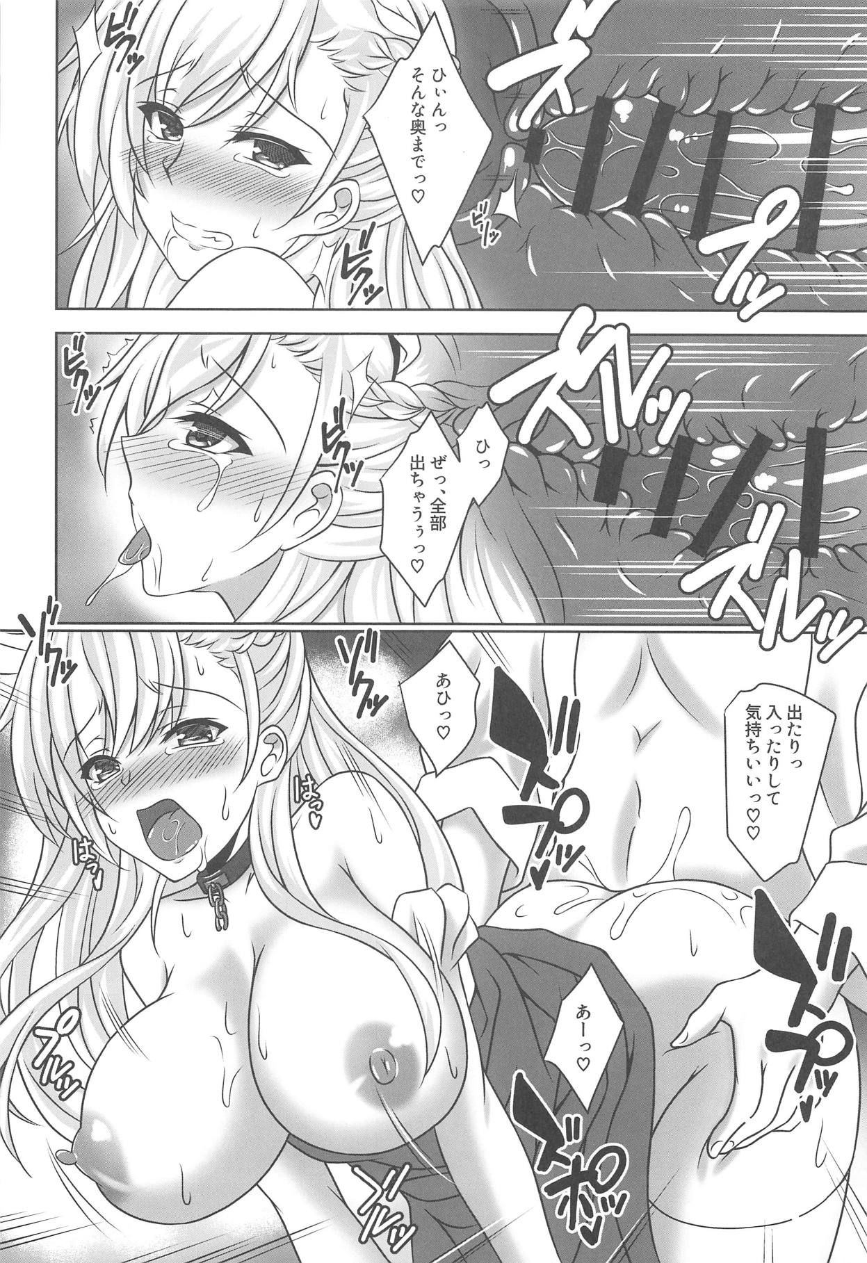 (C95) [G Area (Gachi Area Shijou Shugi)] Belfast ga Goshujin-sama tte Yobu Riyuu + Honjitsu no Omake Paper (Azur Lane, Warship Girls R)