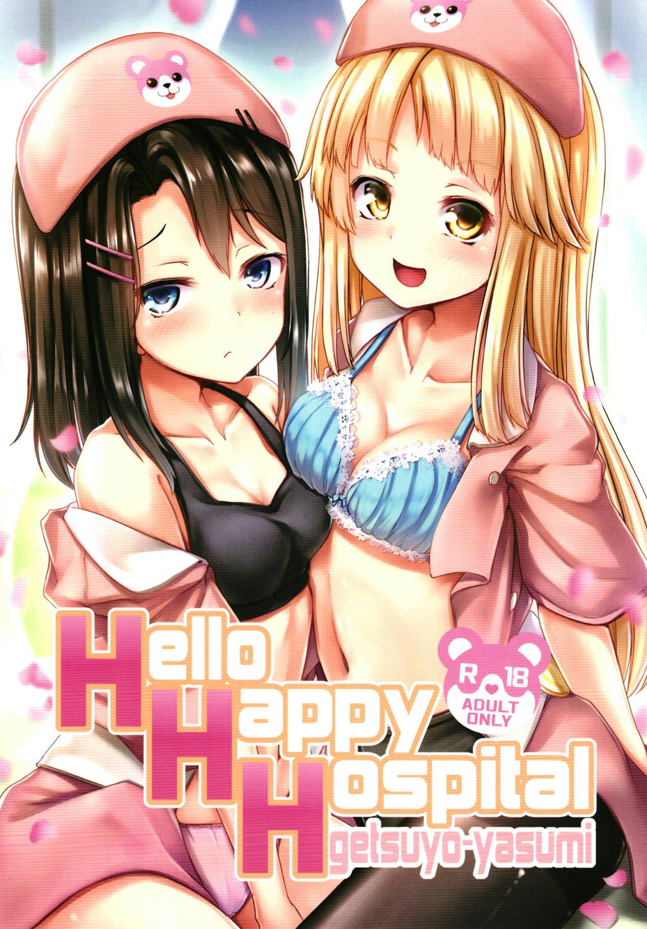 (C95) [Loveolsis (Getsuyou Yasumi.)] Hello Happy Hospital (BanG Dream!)