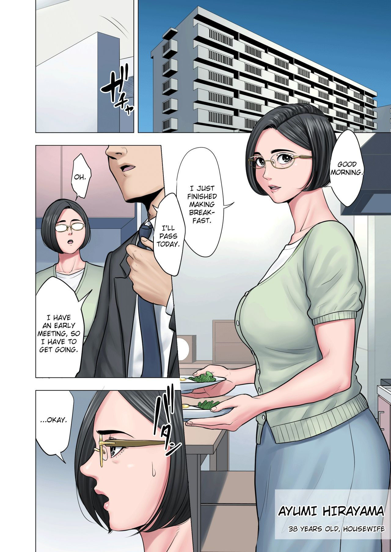 [Tamagou] Rinjin Soukan ~ Danchi Tsuma to Danshi Gakusei no Ibitsuna Kankei ~ | Neighbor Adultery ~ A Warped Relationship Between Housewife and Schoolboy ~ [English] [friggo]