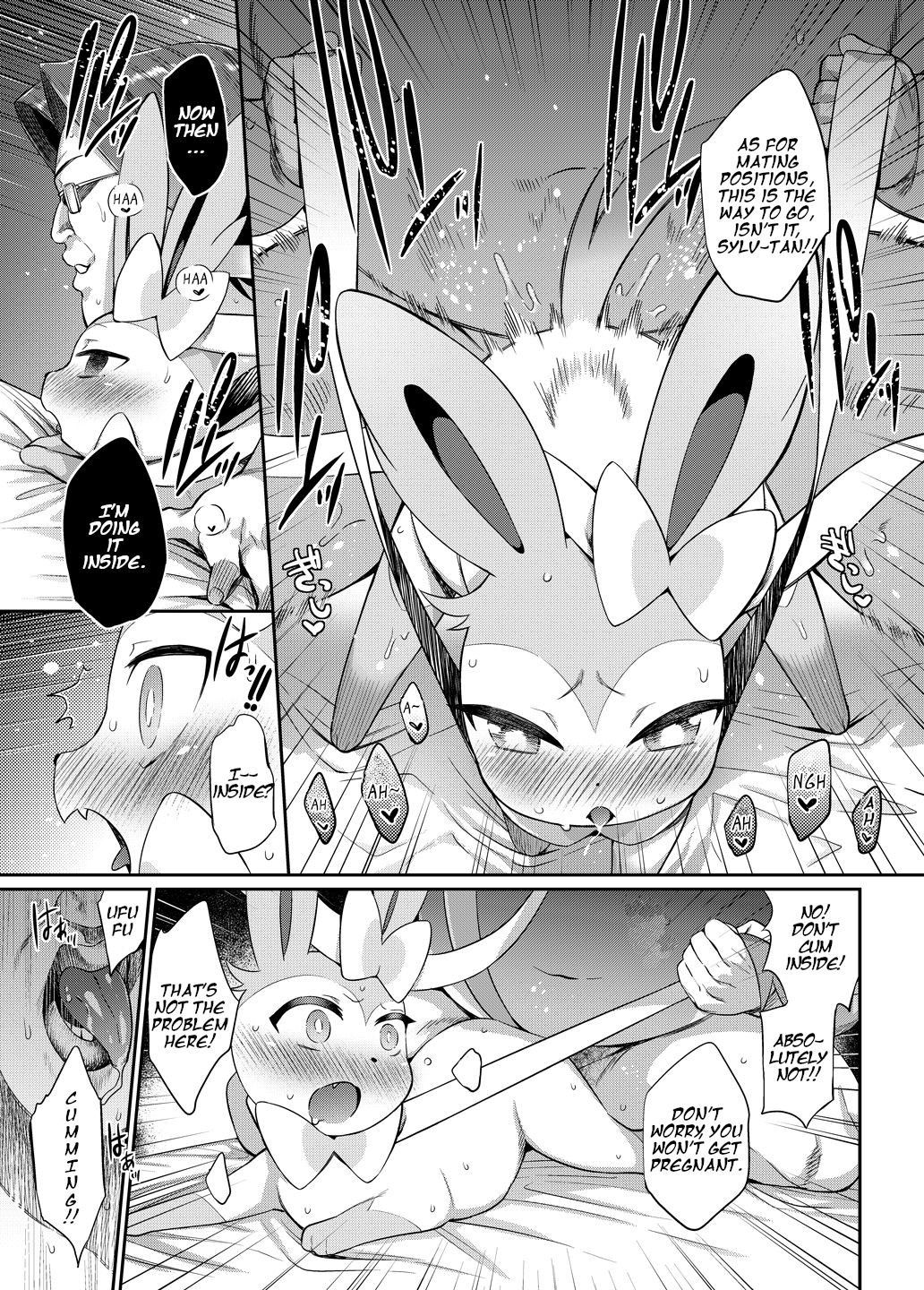 [Mizone Doubutsuen (Mizone)] Hankouki Monster (Pokémon) [English] [Vulpix] [Digital]