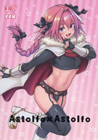 [Memeya (Meme50)] Astolfo x Astolfo (Fate/Grand Order) [Digital]