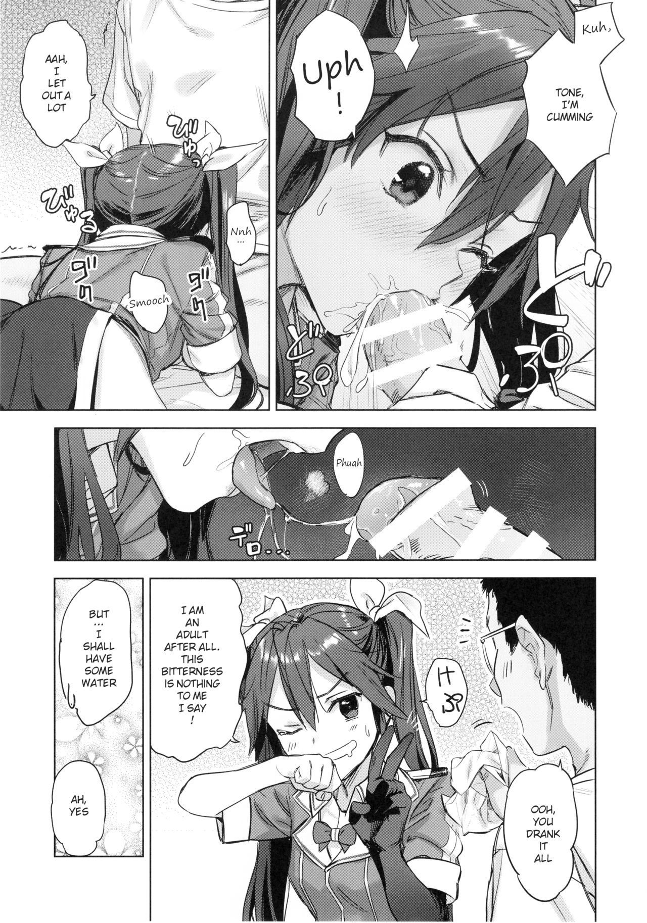 (C94) [Ajisaidenden (Kawakami Rokkaku, Takanashi Rei)] Teitoku yo Wagahai to Yasen de Jissen ja | Hey Admiral! Practice night battles with me! (Kantai Collection -KanColle-) [English] [Burger]