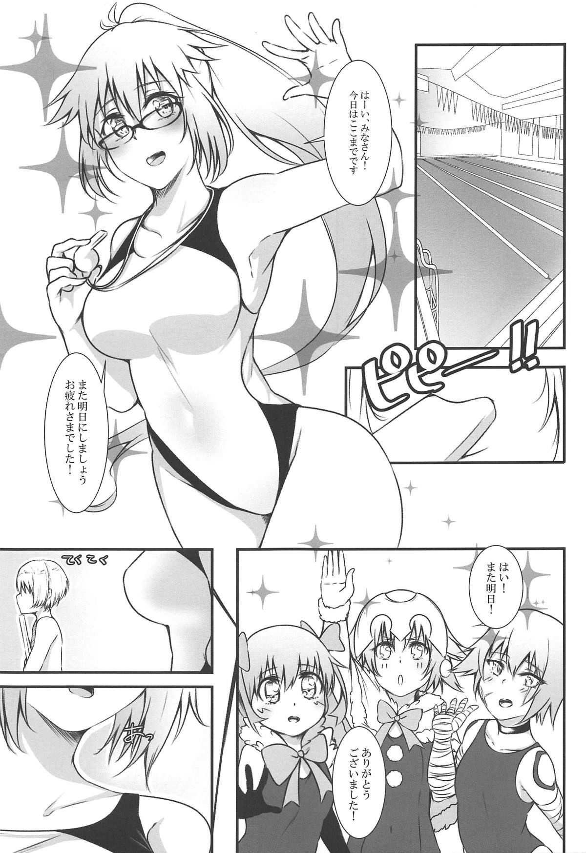 (C95) [Linke Hand (Iu-kun)] Jeanne Onee-chan to Himitsu no Renshuu - Secret excercise with Jeanne's sister (Fate/Grand Order)