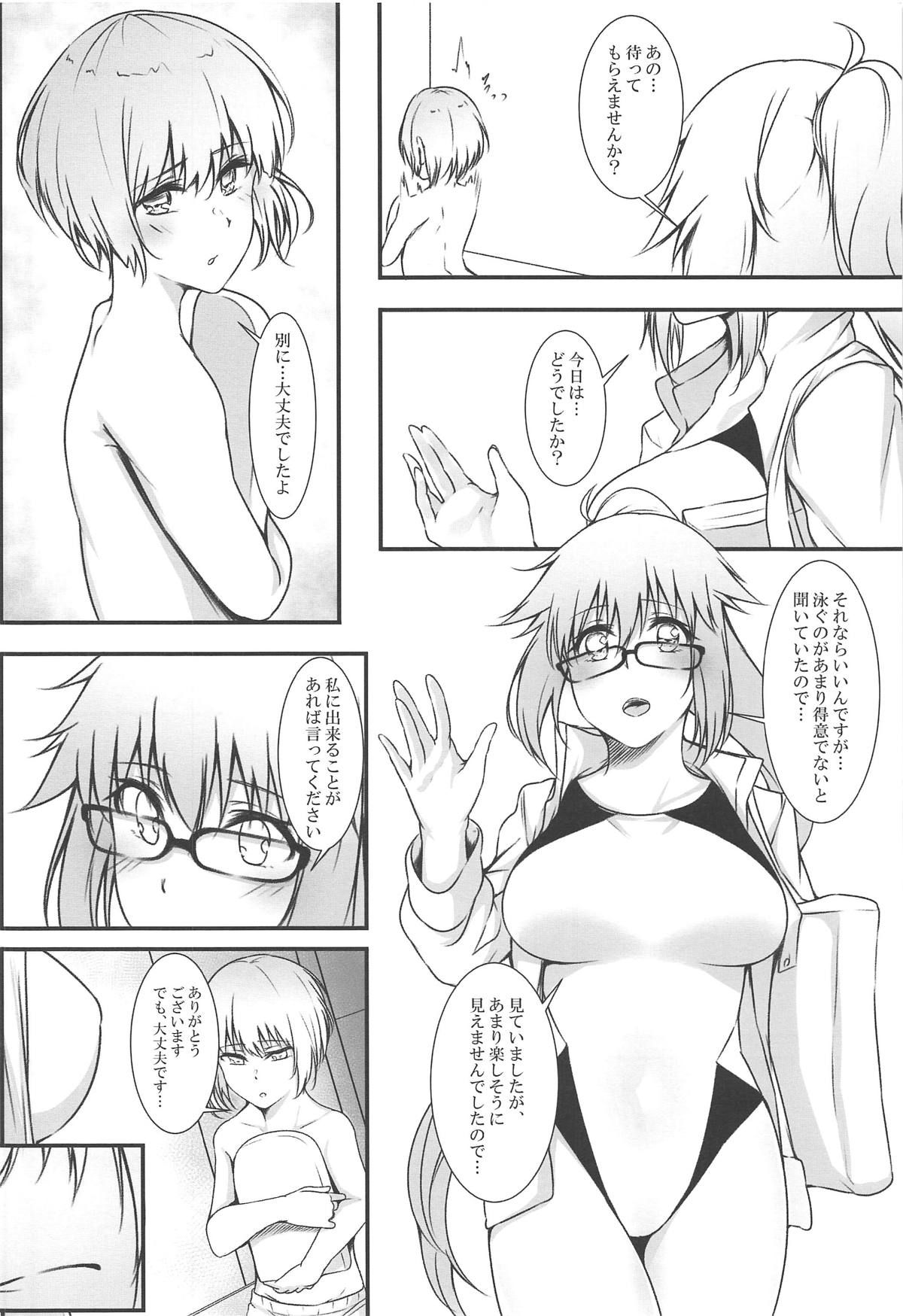 (C95) [Linke Hand (Iu-kun)] Jeanne Onee-chan to Himitsu no Renshuu - Secret excercise with Jeanne's sister (Fate/Grand Order)